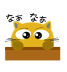 茶猫★京都 ほんわかイラスト（個別スタンプ：7）