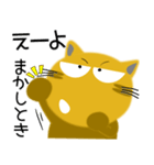 茶猫★京都 ほんわかイラスト（個別スタンプ：14）