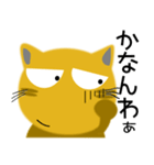 茶猫★京都 ほんわかイラスト（個別スタンプ：15）