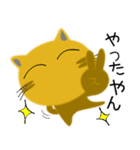 茶猫★京都 ほんわかイラスト（個別スタンプ：16）