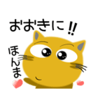 茶猫★京都 ほんわかイラスト（個別スタンプ：18）