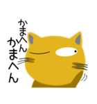 茶猫★京都 ほんわかイラスト（個別スタンプ：19）