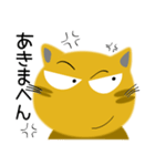 茶猫★京都 ほんわかイラスト（個別スタンプ：21）