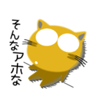 茶猫★京都 ほんわかイラスト（個別スタンプ：24）