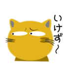 茶猫★京都 ほんわかイラスト（個別スタンプ：25）
