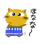 茶猫★京都 ほんわかイラスト（個別スタンプ：30）