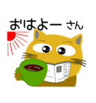 茶猫★京都 ほんわかイラスト（個別スタンプ：31）