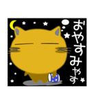 茶猫★京都 ほんわかイラスト（個別スタンプ：32）