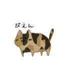 ぴえんねこのスタンプ（個別スタンプ：11）