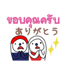 タイ語 基本シリーズ（個別スタンプ：9）