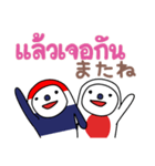 タイ語 基本シリーズ（個別スタンプ：12）