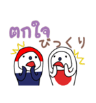 タイ語 基本シリーズ（個別スタンプ：23）