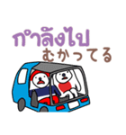 タイ語 基本シリーズ（個別スタンプ：35）