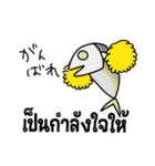 タイ語 ネコ＆蒸し魚版（個別スタンプ：13）