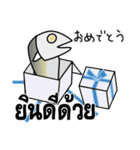 タイ語 ネコ＆蒸し魚版（個別スタンプ：14）