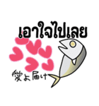 タイ語 ネコ＆蒸し魚版（個別スタンプ：16）