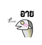 タイ語 ネコ＆蒸し魚版（個別スタンプ：21）