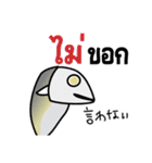 タイ語 ネコ＆蒸し魚版（個別スタンプ：26）