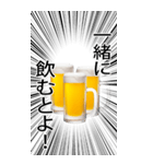 飲み会用語【酒】博多弁九州弁（個別スタンプ：5）