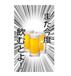 飲み会用語【酒】博多弁九州弁（個別スタンプ：7）