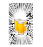 飲み会用語【酒】博多弁九州弁（個別スタンプ：9）