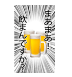 飲み会用語【酒】博多弁九州弁（個別スタンプ：29）