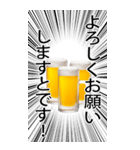 飲み会用語【酒】博多弁九州弁（個別スタンプ：37）