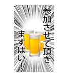 飲み会用語【酒】博多弁九州弁（個別スタンプ：38）