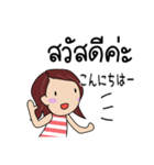 タイ語 オクサン用（個別スタンプ：1）