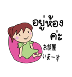 タイ語 オクサン用（個別スタンプ：7）