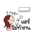 タイ語 オクサン用（個別スタンプ：17）