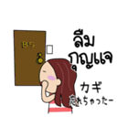 タイ語 オクサン用（個別スタンプ：19）