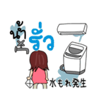 タイ語 オクサン用（個別スタンプ：22）