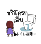 タイ語 オクサン用（個別スタンプ：23）