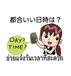 タイ語 スタッフ用（個別スタンプ：14）