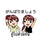 タイ語 スタッフ用（個別スタンプ：24）