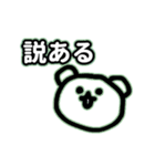 私がよく使うスタンプだよ（個別スタンプ：1）