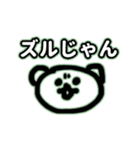 私がよく使うスタンプだよ（個別スタンプ：2）