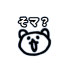 私がよく使うスタンプだよ（個別スタンプ：3）