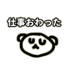 私がよく使うスタンプだよ（個別スタンプ：5）