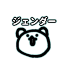 私がよく使うスタンプだよ（個別スタンプ：7）