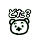 私がよく使うスタンプだよ（個別スタンプ：8）