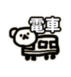 私がよく使うスタンプだよ（個別スタンプ：10）