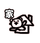 私がよく使うスタンプだよ（個別スタンプ：11）