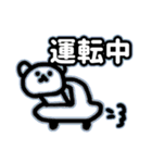 私がよく使うスタンプだよ（個別スタンプ：12）