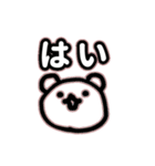 私がよく使うスタンプだよ（個別スタンプ：13）
