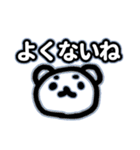私がよく使うスタンプだよ（個別スタンプ：16）