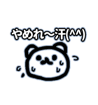 私がよく使うスタンプだよ（個別スタンプ：17）