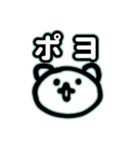 私がよく使うスタンプだよ（個別スタンプ：18）