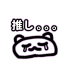 私がよく使うスタンプだよ（個別スタンプ：19）